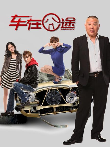 极品混血美女超诱人[1V/511MB]